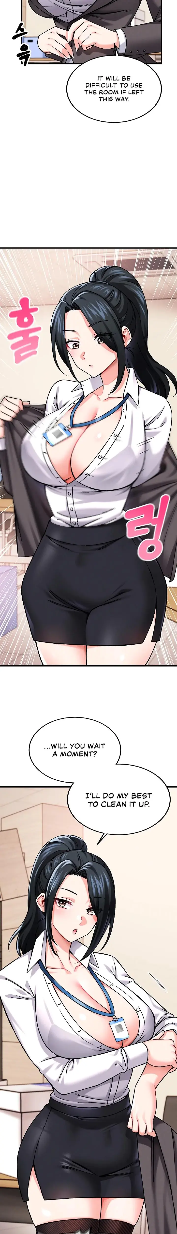 Wanna Join The Company Chapter 1 - Page 16