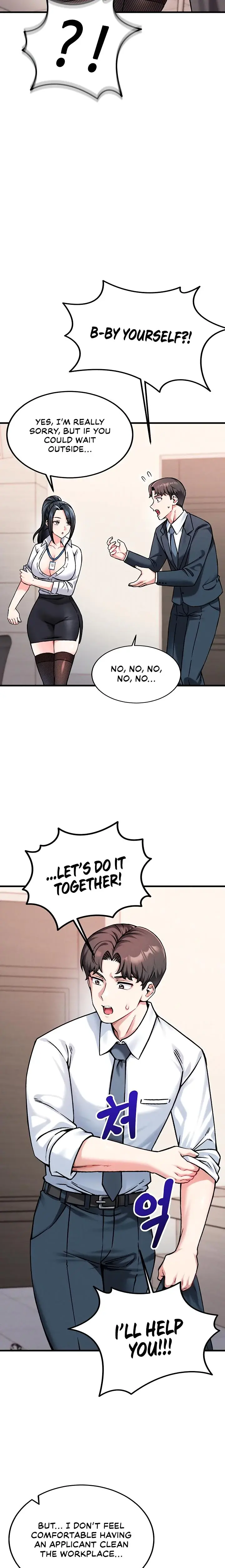 Wanna Join The Company Chapter 1 - Page 17