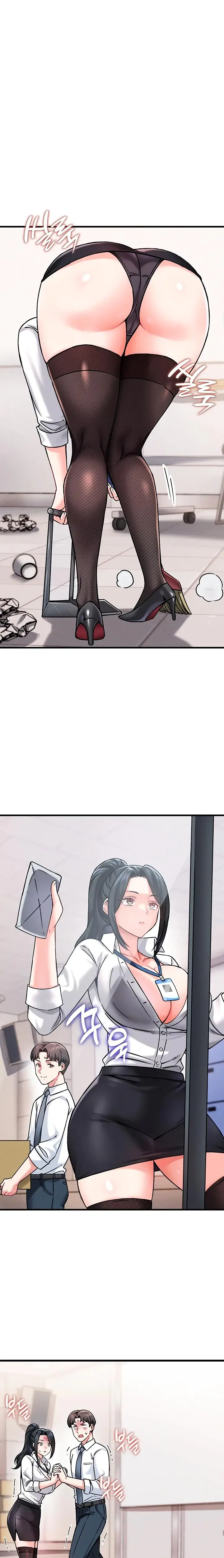 Wanna Join The Company Chapter 1 - Page 19