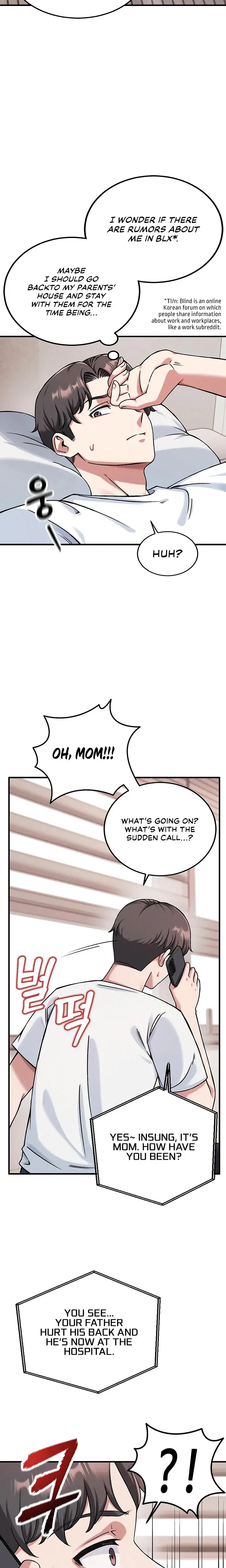 Wanna Join The Company Chapter 1 - Page 2
