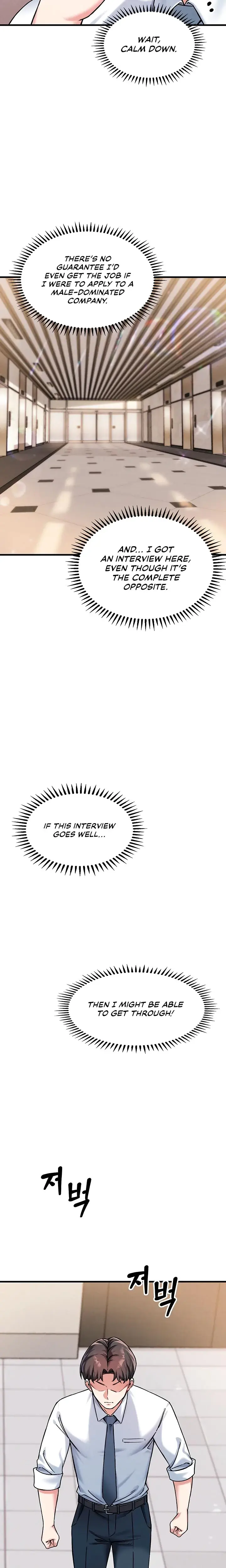 Wanna Join The Company Chapter 1 - Page 31