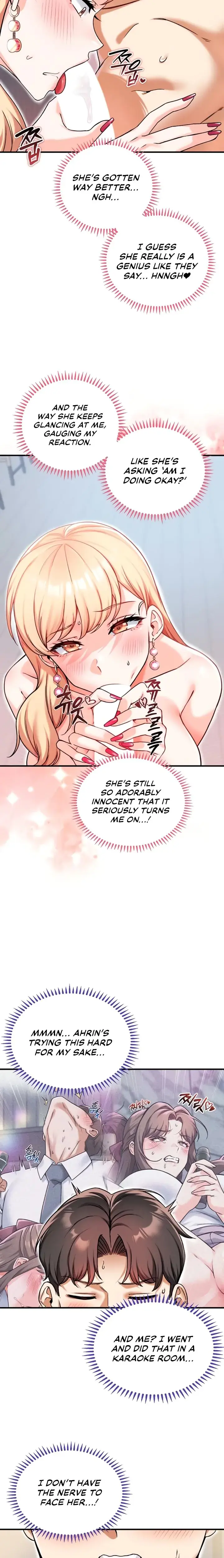 Wanna Join The Company Chapter 15 - Page 11