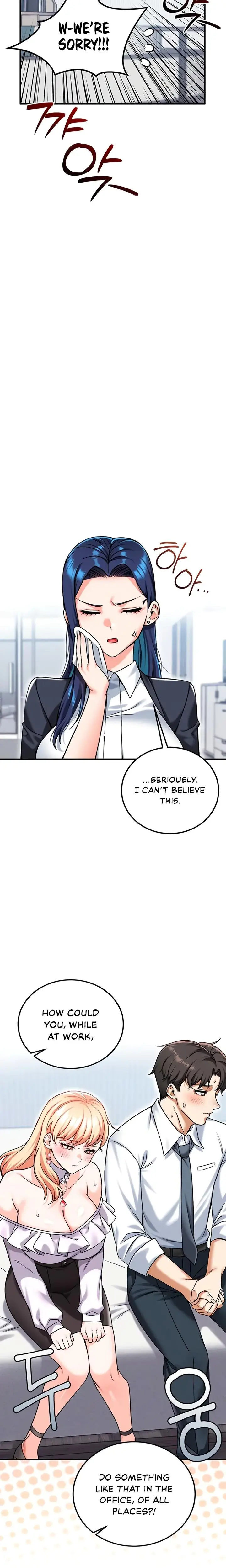 Wanna Join The Company Chapter 16 - Page 12