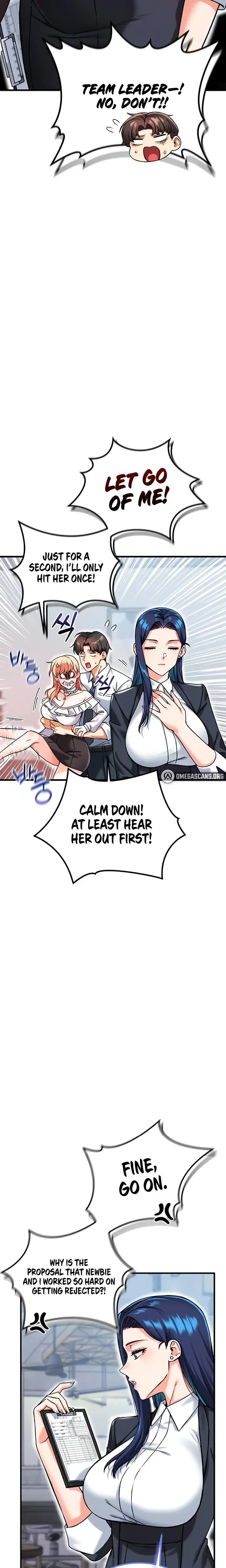 Wanna Join The Company Chapter 16 - Page 17