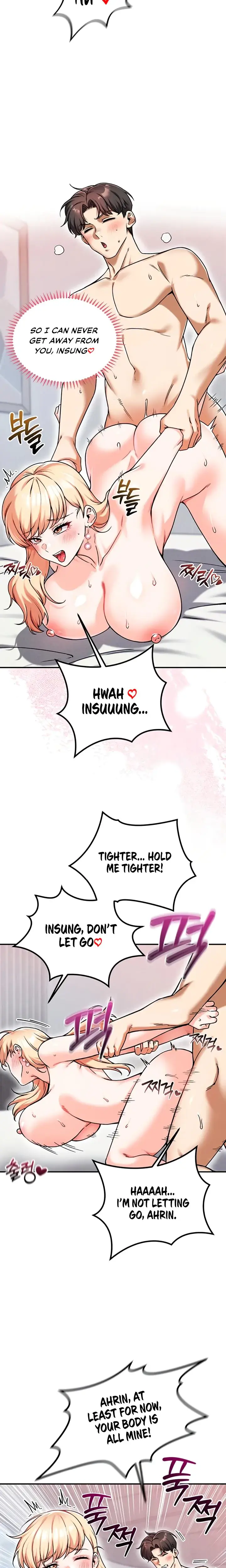 Wanna Join The Company Chapter 16 - Page 7