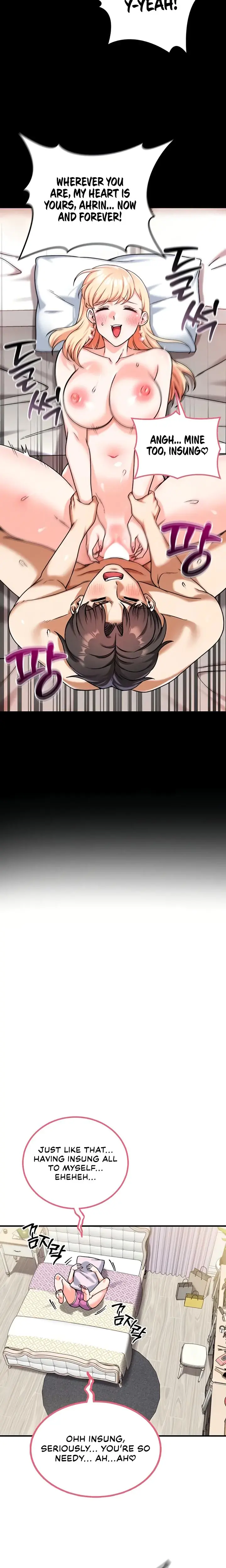 Wanna Join The Company Chapter 17 - Page 11