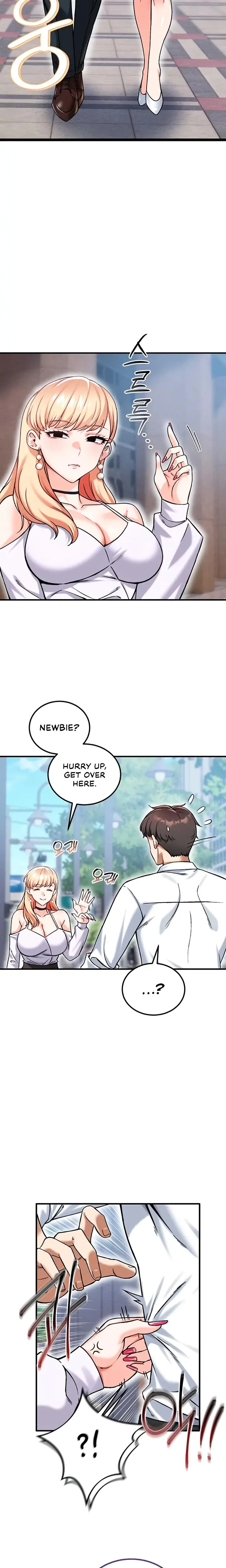 Wanna Join The Company Chapter 18 - Page 11