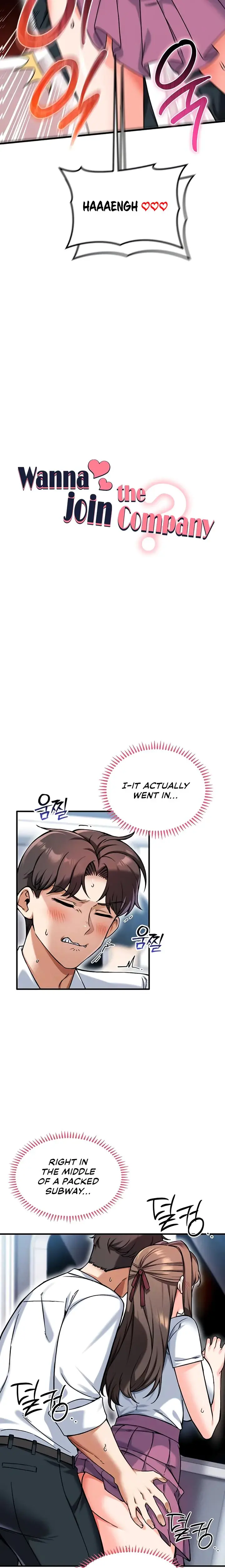 Wanna Join The Company Chapter 18 - Page 2