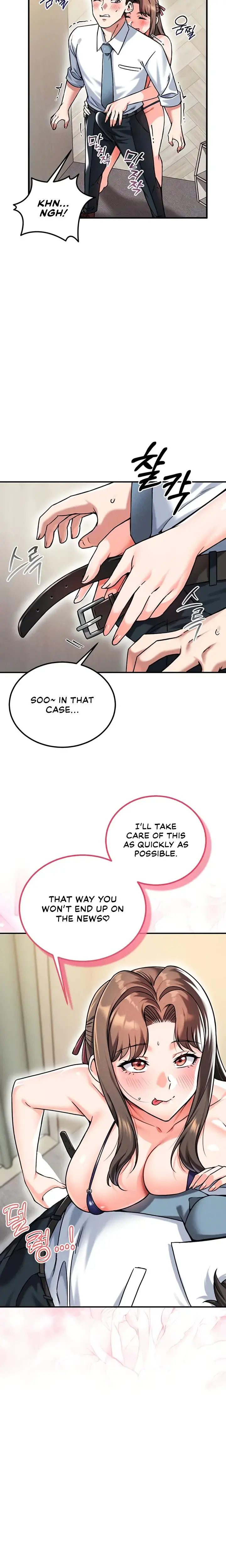 Wanna Join The Company Chapter 19 - Page 5