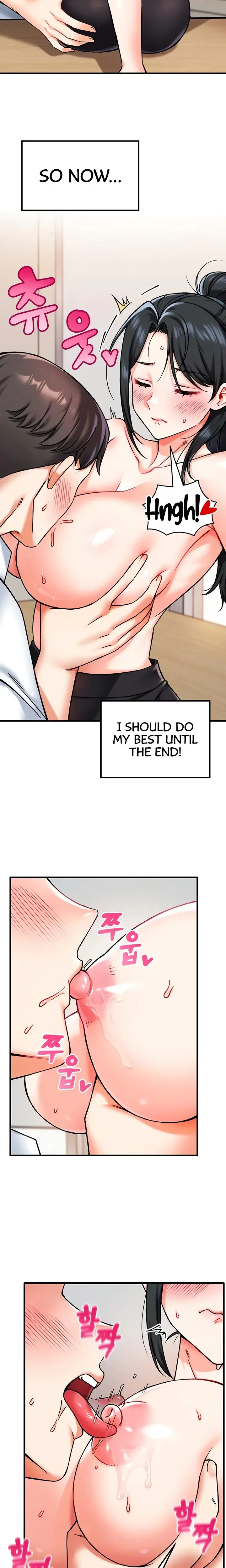 Wanna Join The Company Chapter 2 - Page 12