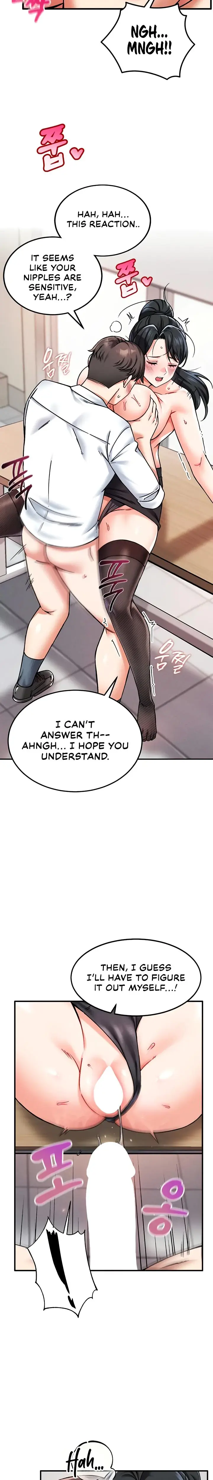 Wanna Join The Company Chapter 2 - Page 13