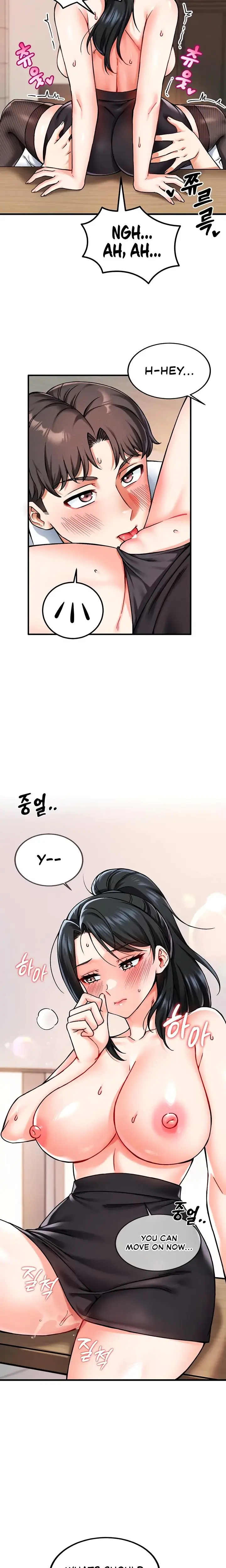 Wanna Join The Company Chapter 2 - Page 16