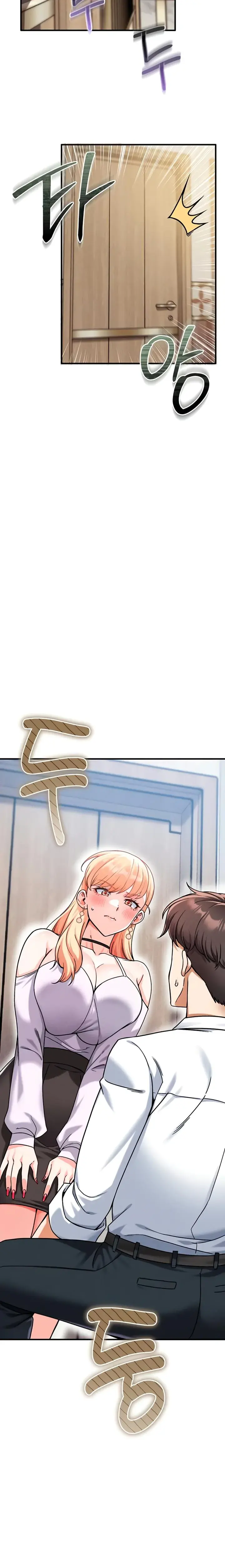 Wanna Join The Company Chapter 20 - Page 9
