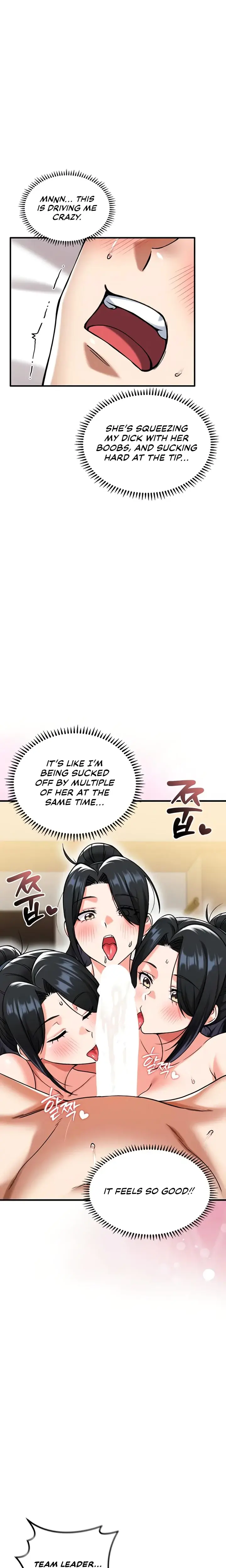 Wanna Join The Company Chapter 21 - Page 16