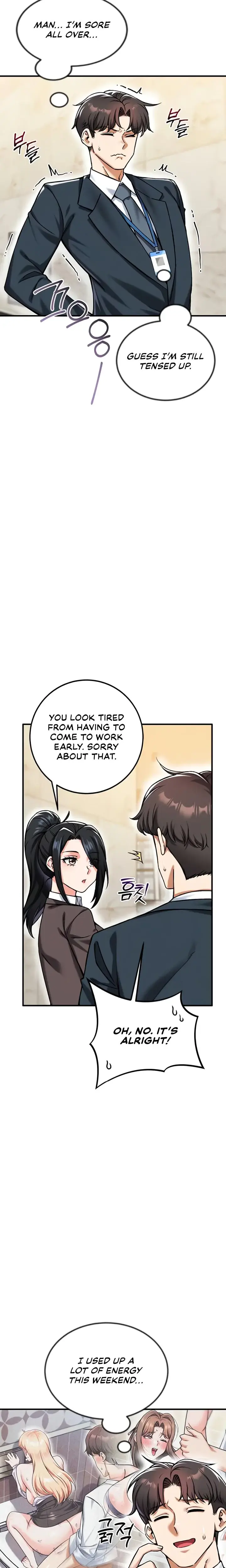 Wanna Join The Company Chapter 21 - Page 2
