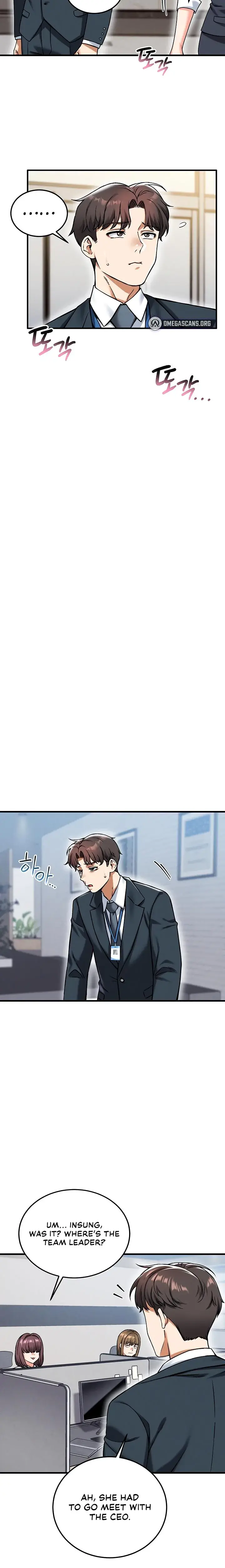 Wanna Join The Company Chapter 22 - Page 15