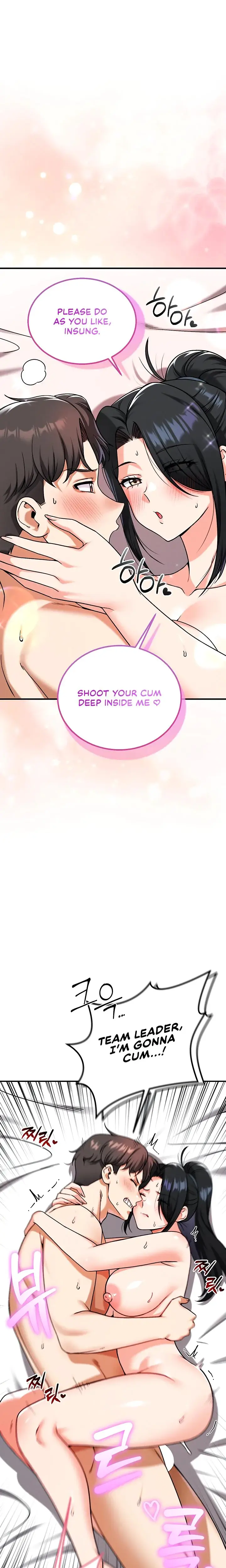 Wanna Join The Company Chapter 22 - Page 4