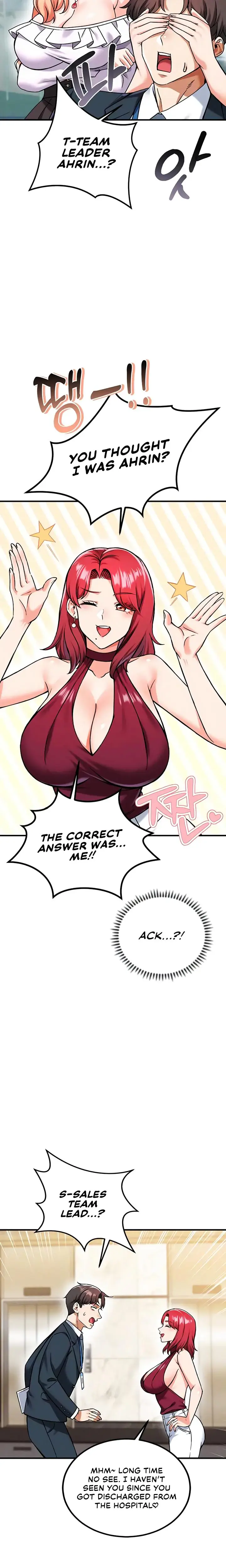 Wanna Join The Company Chapter 23 - Page 3