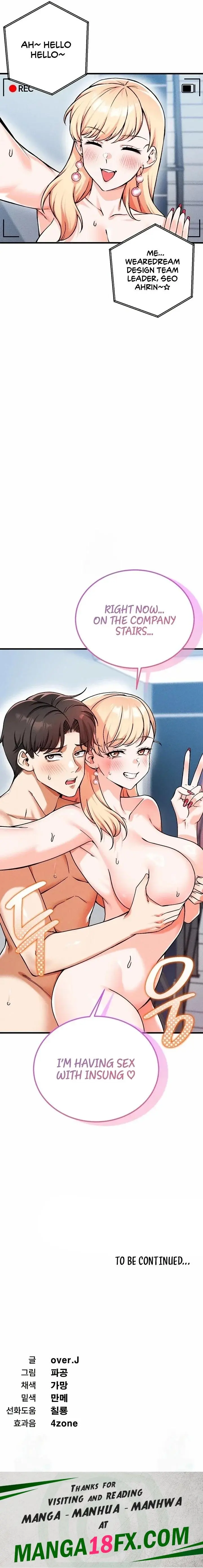 Wanna Join The Company Chapter 25 - Page 13