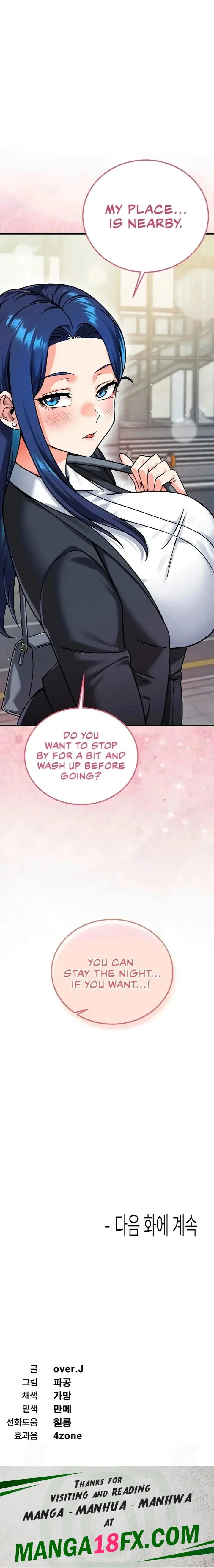 Wanna Join The Company Chapter 26 - Page 17