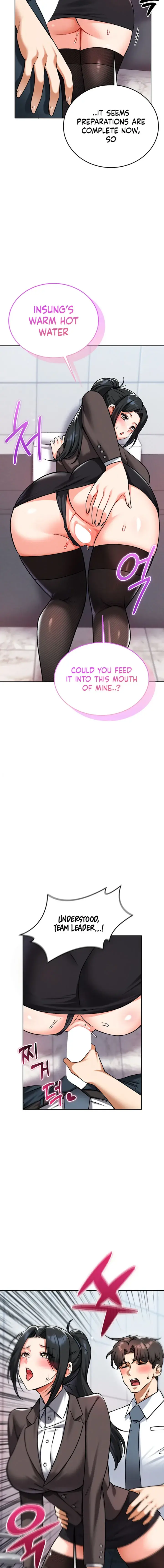 Wanna Join The Company Chapter 32 - Page 13