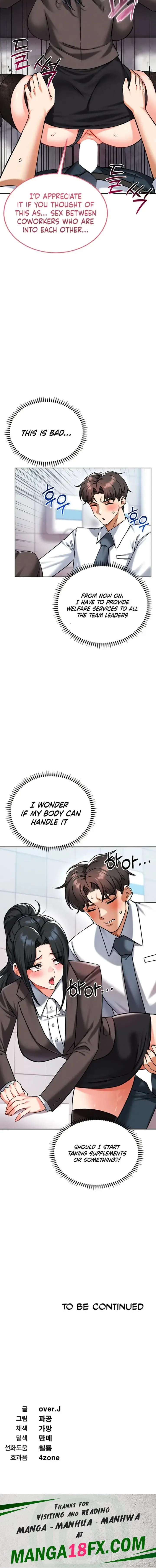 Wanna Join The Company Chapter 32 - Page 15
