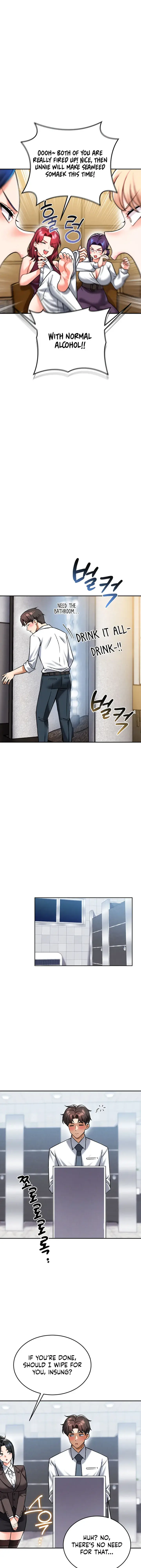 Wanna Join The Company Chapter 32 - Page 9