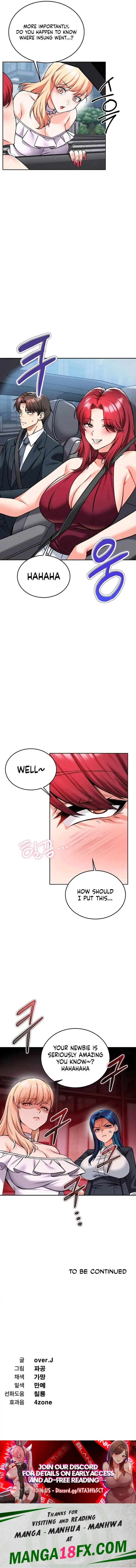 Wanna Join The Company Chapter 34 - Page 17