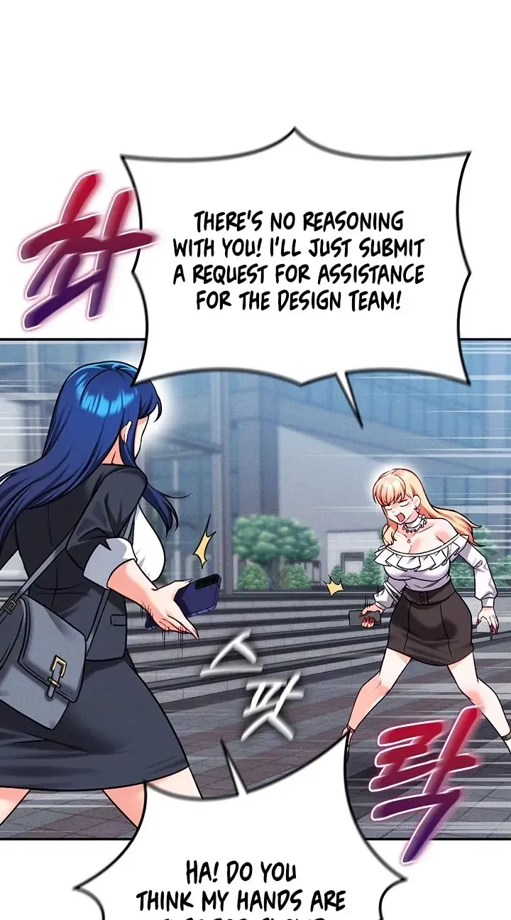 Wanna Join The Company Chapter 35 - Page 10