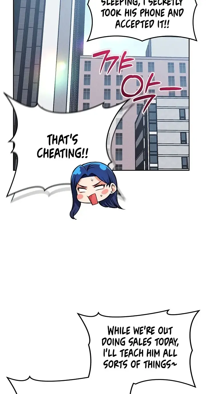 Wanna Join The Company Chapter 35 - Page 17