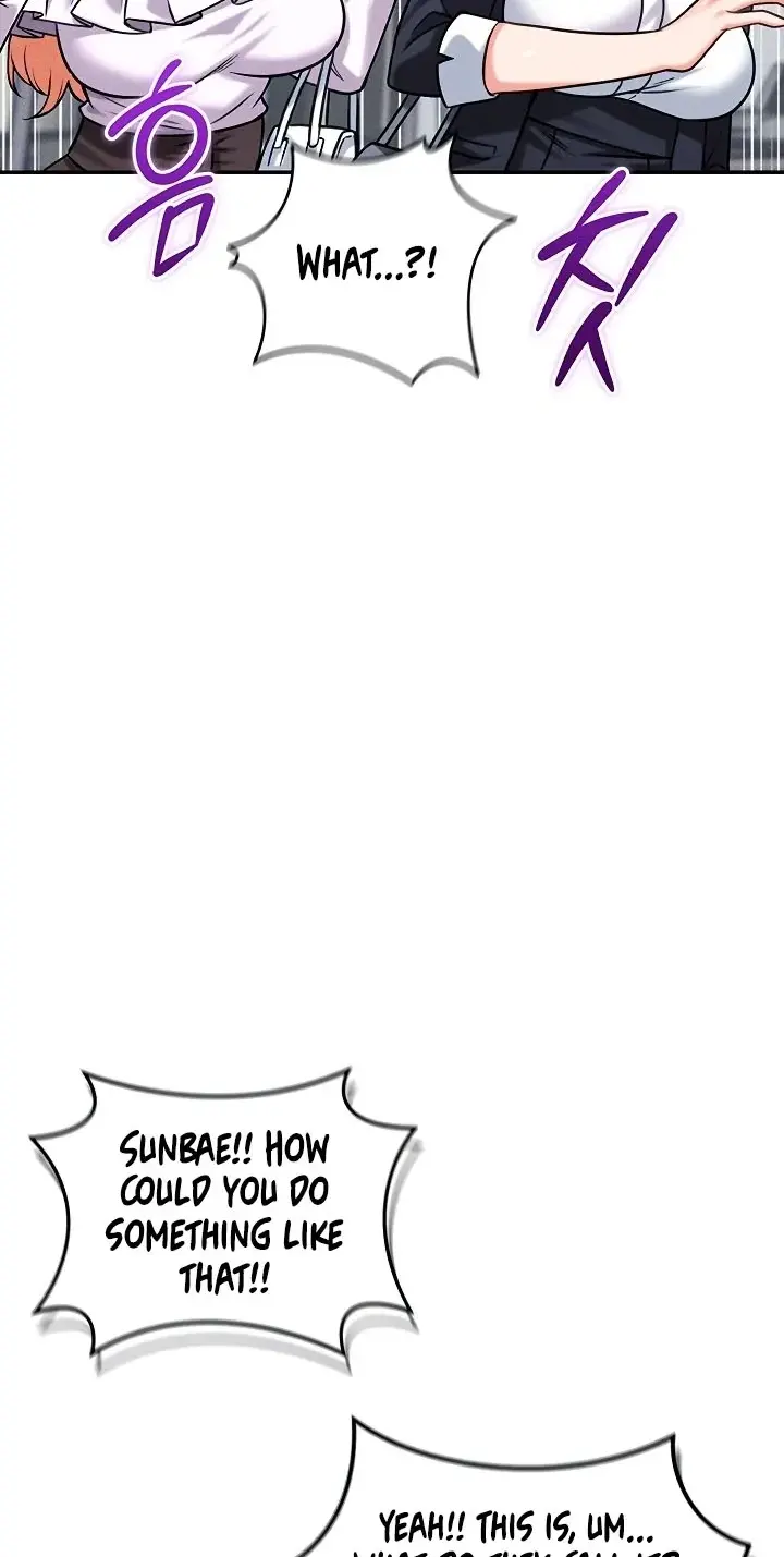 Wanna Join The Company Chapter 35 - Page 4