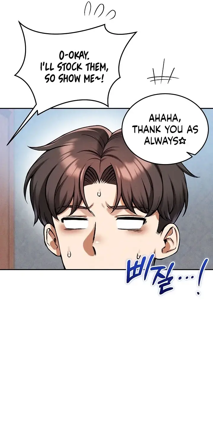 Wanna Join The Company Chapter 35 - Page 43