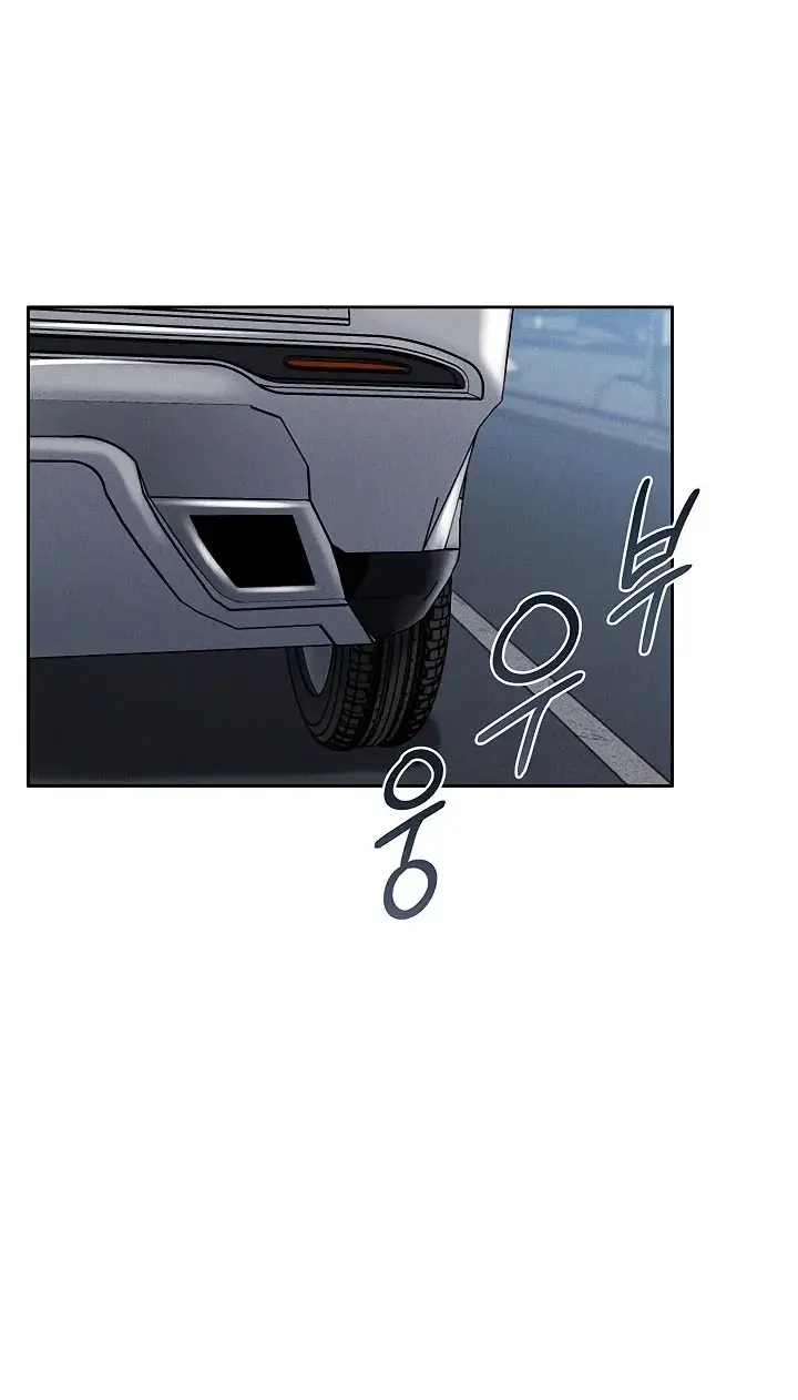 Wanna Join The Company Chapter 35 - Page 63