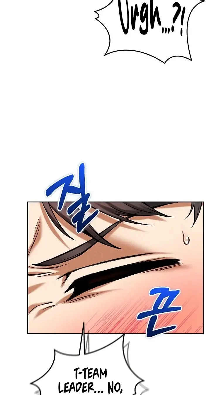 Wanna Join The Company Chapter 35 - Page 75
