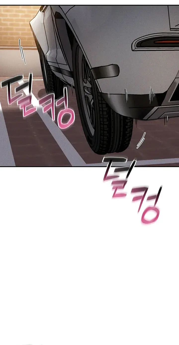 Wanna Join The Company Chapter 35 - Page 84