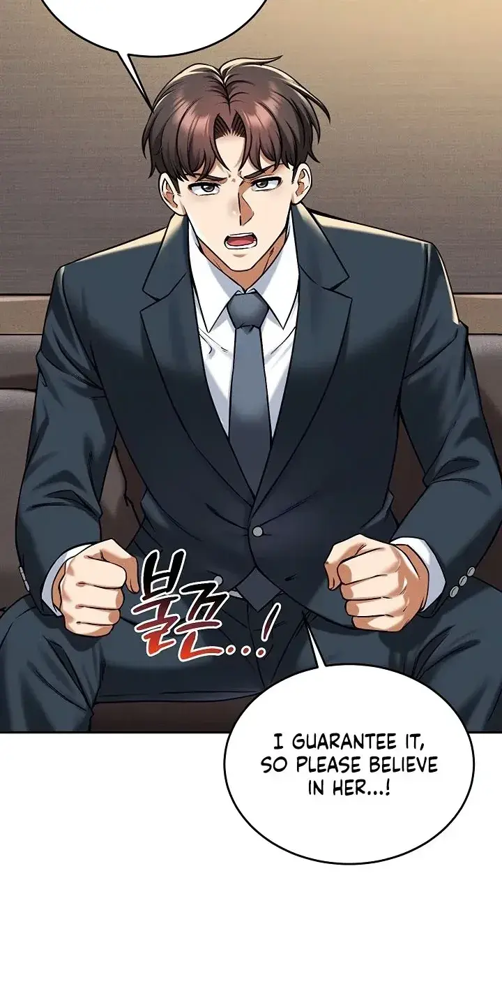 Wanna Join The Company Chapter 36 - Page 41