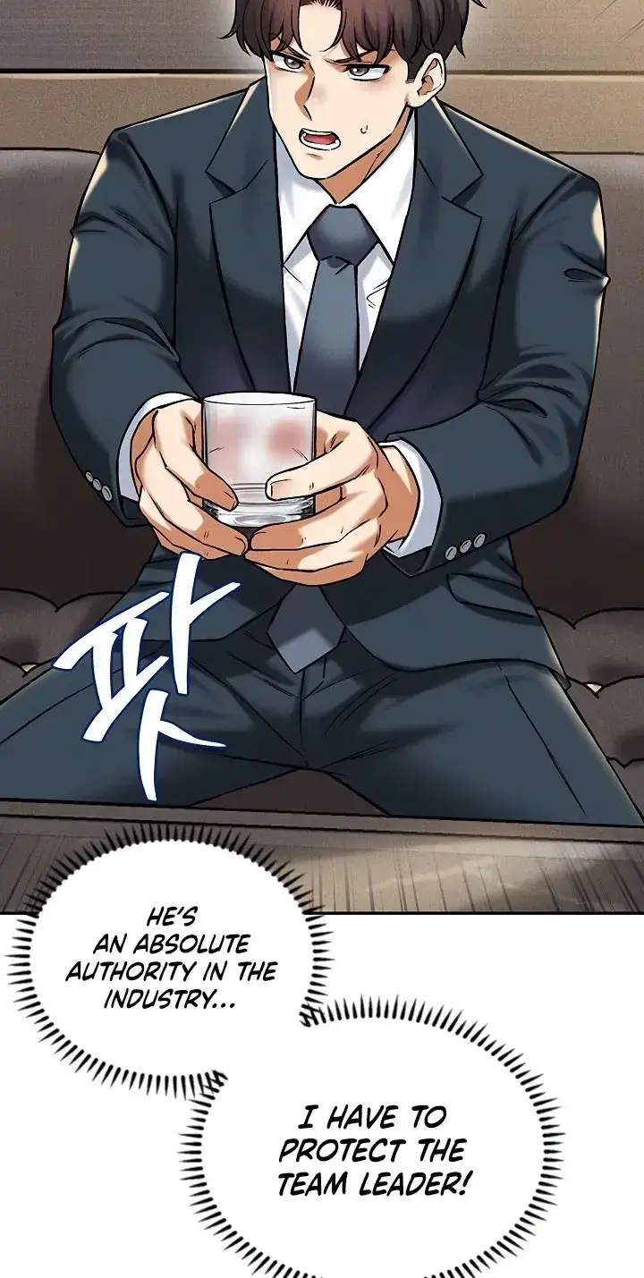 Wanna Join The Company Chapter 36 - Page 66