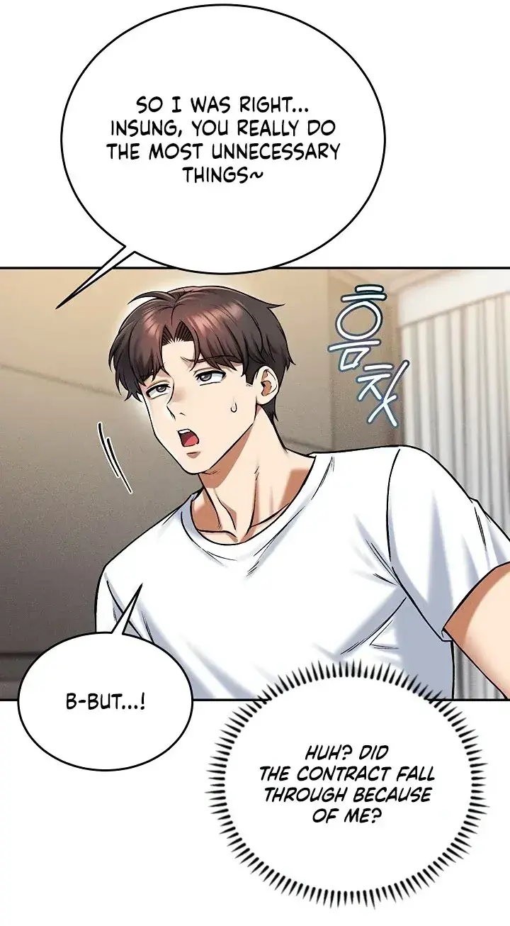 Wanna Join The Company Chapter 36 - Page 76