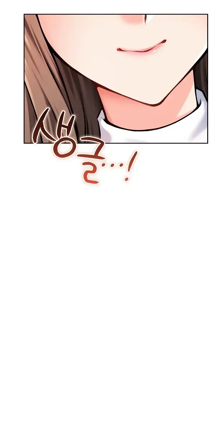 Wanna Join The Company Chapter 38 - Page 76