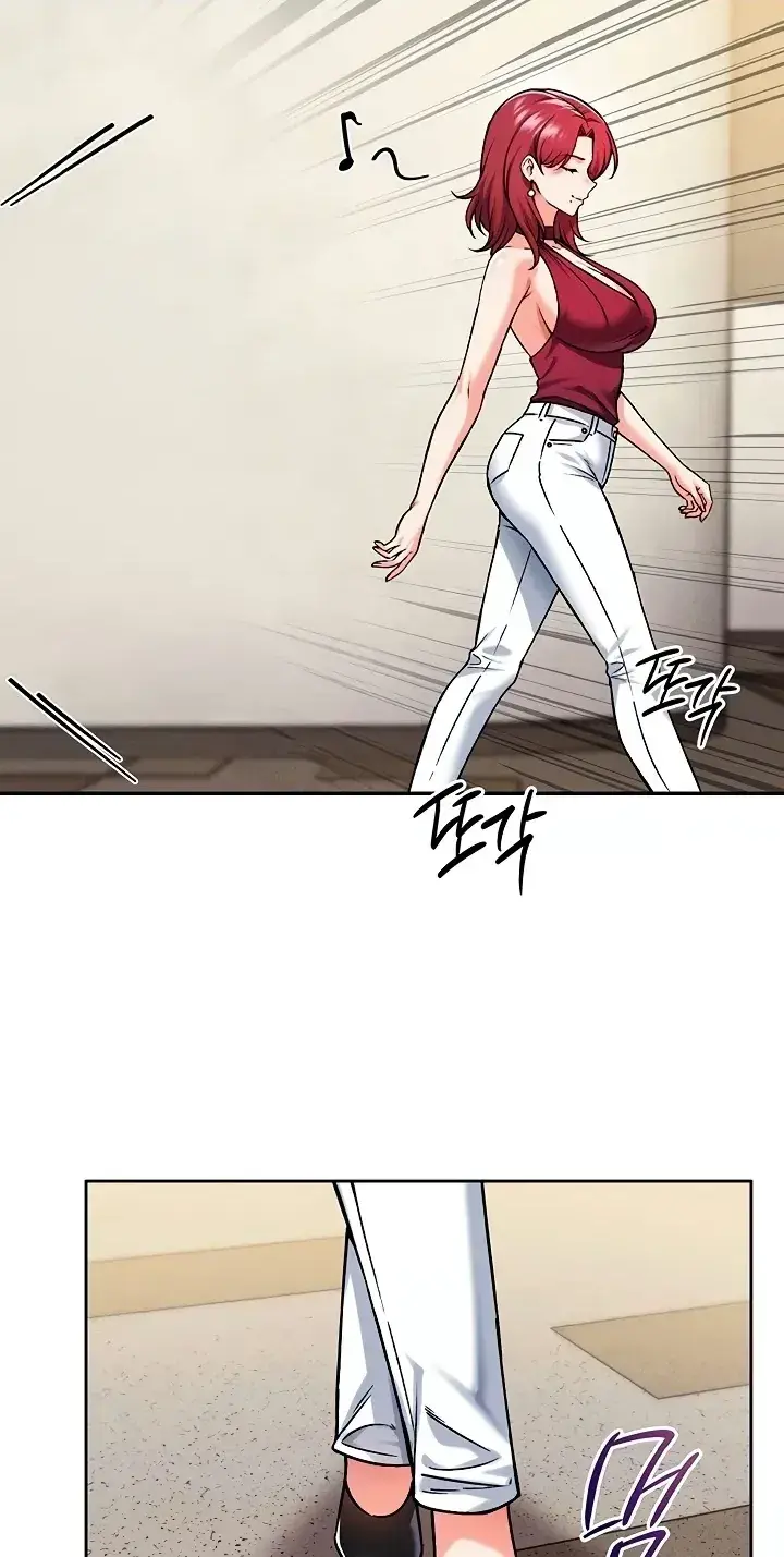 Wanna Join The Company Chapter 38 - Page 9