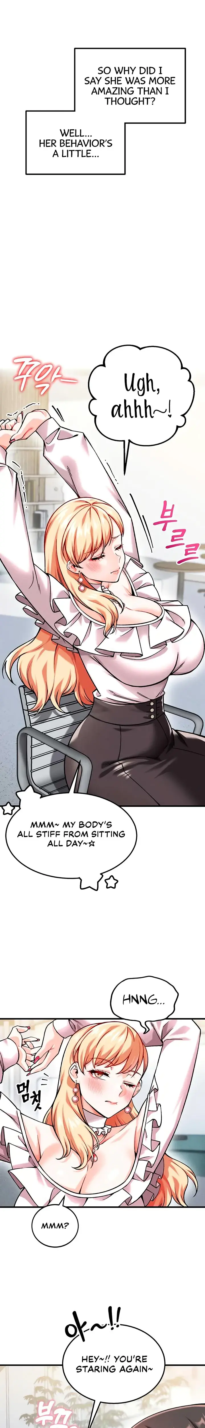 Wanna Join The Company Chapter 4 - Page 17