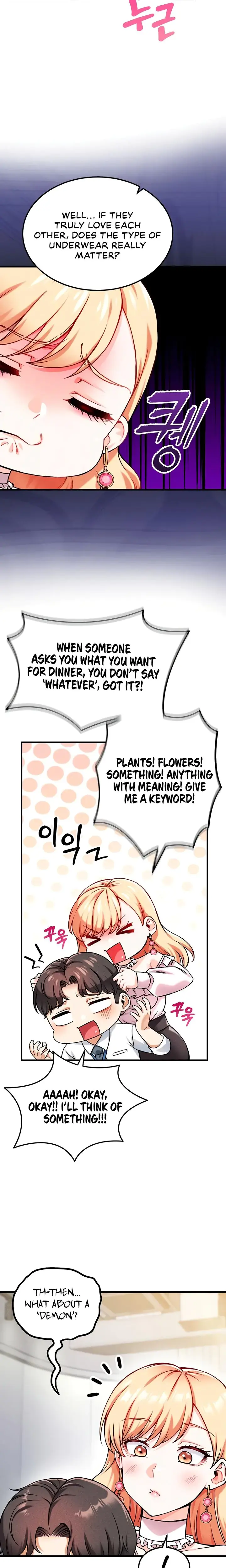 Wanna Join The Company Chapter 4 - Page 24