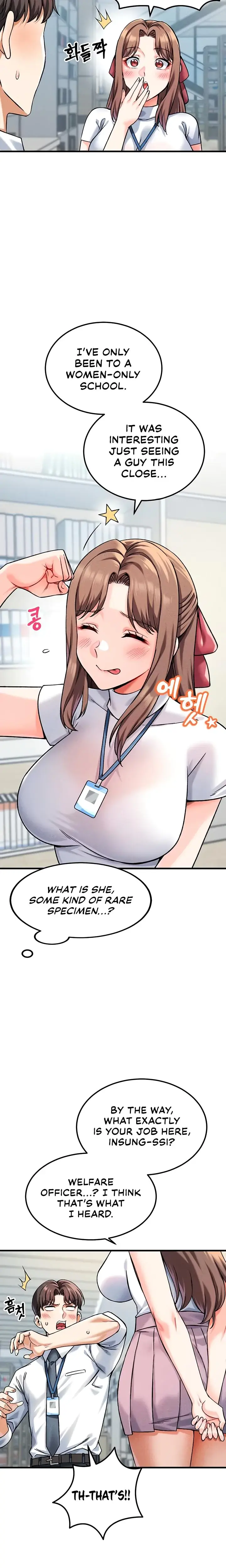 Wanna Join The Company Chapter 5 - Page 17