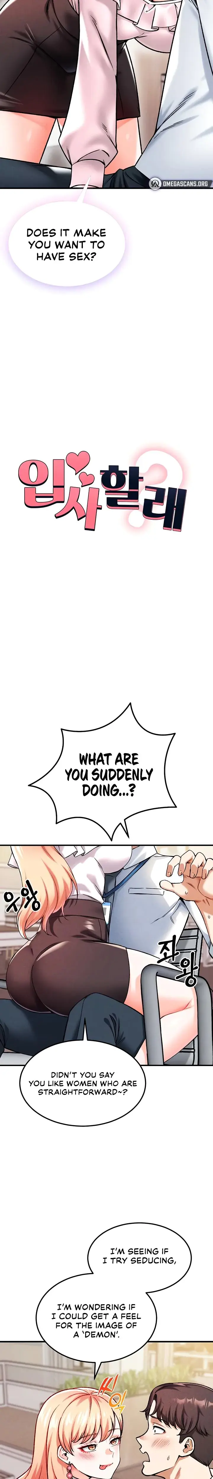 Wanna Join The Company Chapter 5 - Page 2