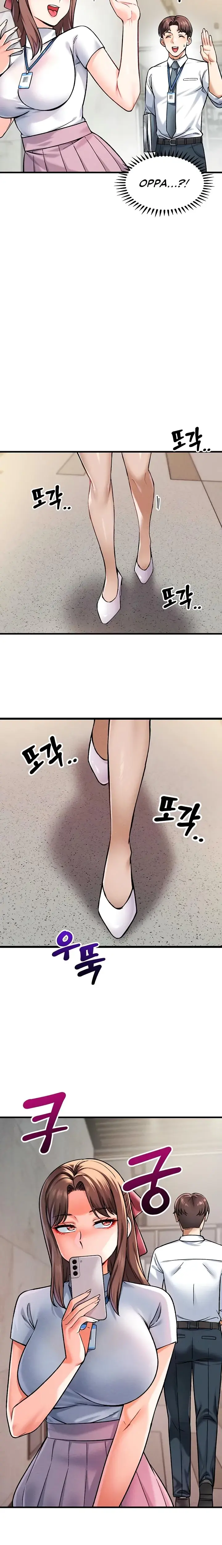 Wanna Join The Company Chapter 5 - Page 25