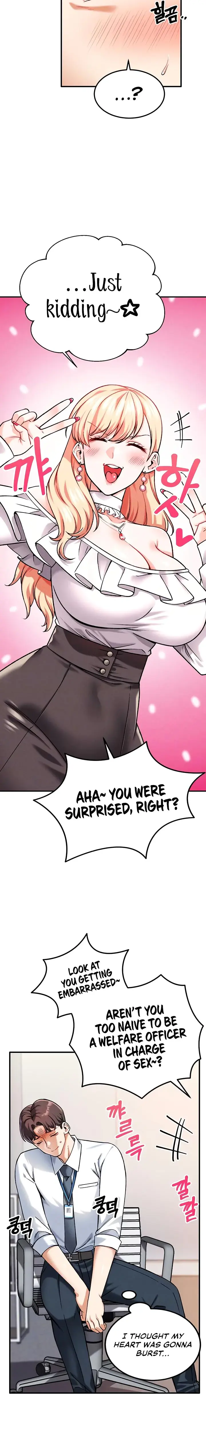 Wanna Join The Company Chapter 5 - Page 4