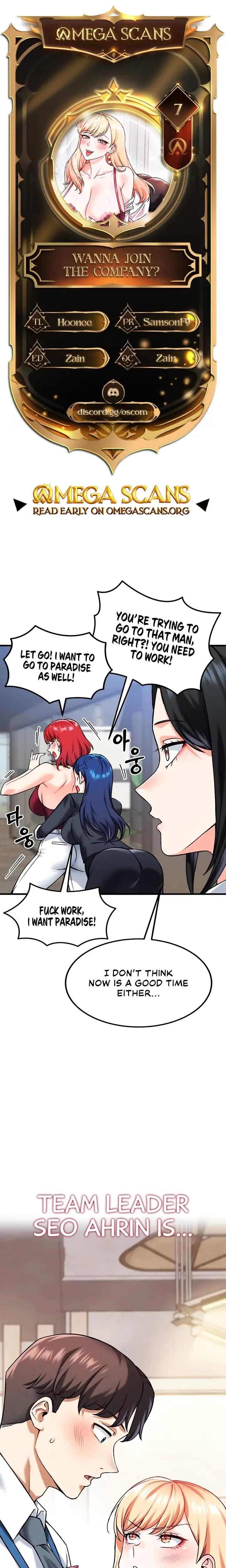 Wanna Join The Company Chapter 7 - Page 1