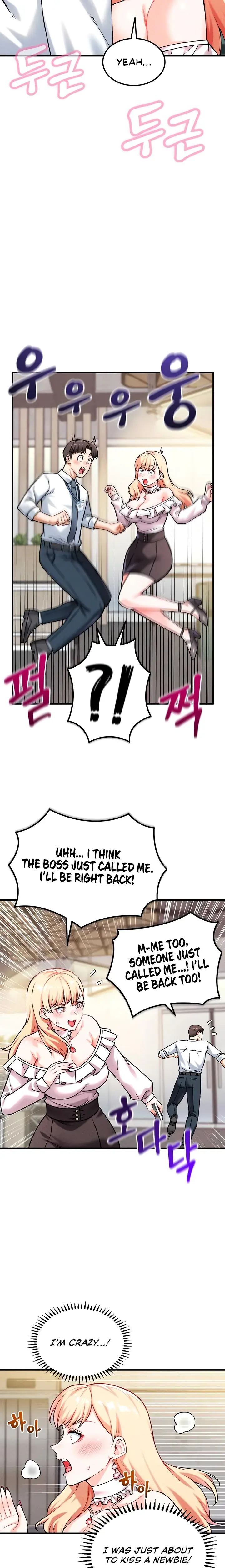 Wanna Join The Company Chapter 7 - Page 12