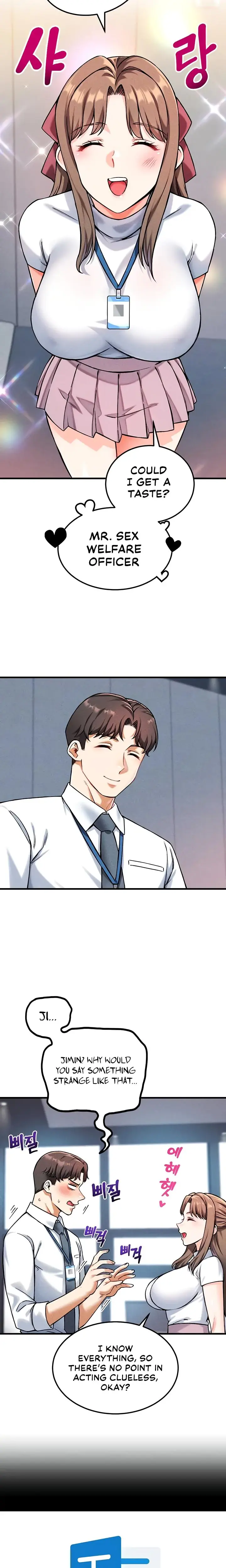 Wanna Join The Company Chapter 7 - Page 16
