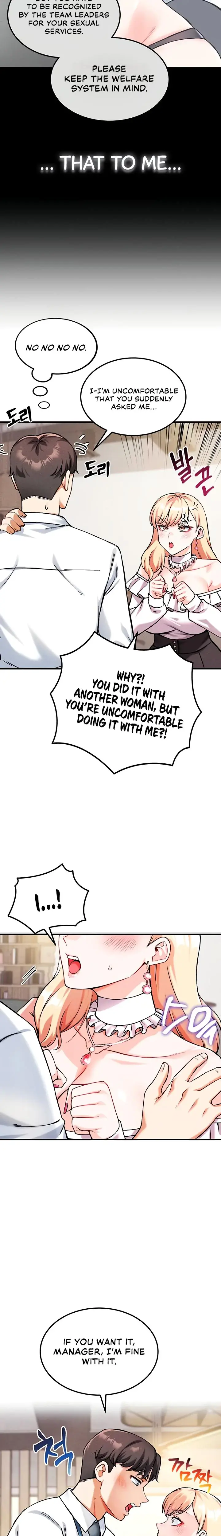 Wanna Join The Company Chapter 7 - Page 3